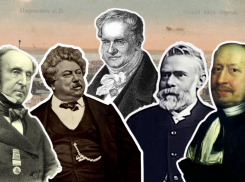 Александр Дюма и брат учредителя Нобелевской премии: какие известные иностранцы приезжали в Царицын