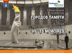 Парад Победы в Волгограде увидят гости из Испании, ФРГ и Японии