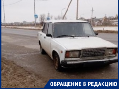 «Может, в багажнике труп»: пятый день сомнительные «Жигули» стоят на дороге у Ангарского пруда в Волгограде