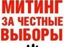 Суд оправдал волгоградских оппозиционеров