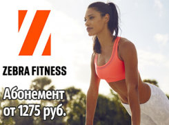 Лето на «носу». Заходи в справочник!