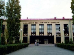 Министра спорта РФ попросили остановить развал Волгоградской академии физкультуры