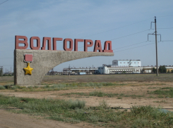 Экономика Волгоградской области стремительно деградирует