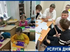 Набор детей на 2026/27 учебный год в частную школу «Ор Авнер»