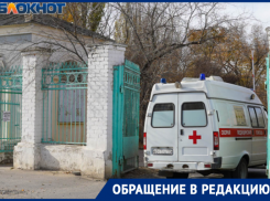 «До ближайшей ЦРБ — 80 километров»: под Волгоградом закрыли единственную станцию скорой помощи