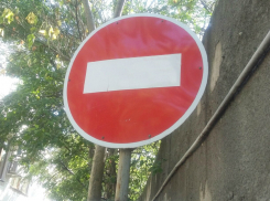 В Волгограде перекрыли центральные улицы