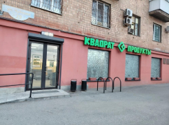 Волгоградская торговая сеть закрывает магазин в центре города