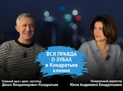 Страх перед стоматологом лечат заботой и комфортом