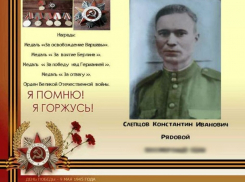 Расписался на Рейхстаге - история участника Сталинградской битвы, воспитавшего 10 детей