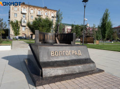 Многодетные волгоградцы за год сэкономили почти миллиард рублей ипотеки