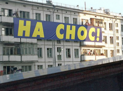 В Волгограде могут легализовать незаконно построенное жилье