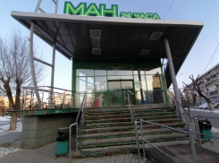 Магазины сети «МАН» перестали работать круглосуточно в Волгограде