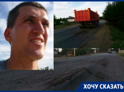 Грузовики с землёй из спасаемой за миллиарды поймы обвинили в разрушении дороги в Краснослободске