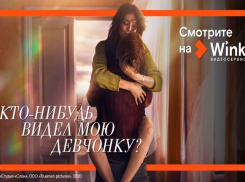 Wink представляет премьеры марта
