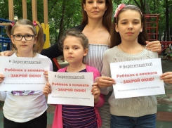 Известная телеведущая из Волгограда присоединилась к акции #берегитедетей