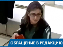 Кража элитной обуви из магазина «Элегант» в Волгограде попала на видео