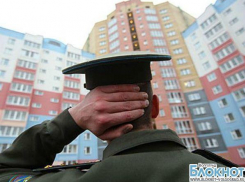 Волгоградские военные смогут пользоваться методичкой по использованию жилсубсидии