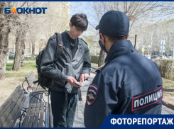 Как проходит проверка волгоградцев на режим самоизоляции – в объективе фотографа