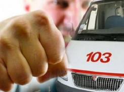 ﻿Закон не защитит врачей, пока полиция бездействует, - медики Волгограда