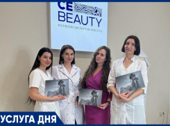Освойте прибыльную профессию в сфере красоты и зарабатывайте больше!