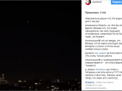 Камиль Ларин из «Квартета И» поймал на камеру летающих пришельцев