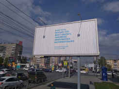 13 344 клиента сделали рекламу для Yota