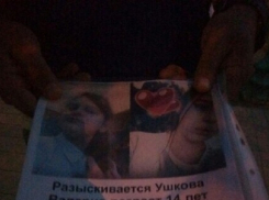 14-летняя русская красавица бесследно исчезла в Волгограде