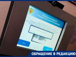 Жители Камышина, с которых УК «Эталон» требует деньги за ремонт вентиляции, дошли до приемной президента