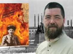 Загадочный «красный Верден»: как Царицын в гражданскую войну сменил название и всех запутал