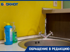  «На улице не +30»: без горячей воды оставили жителей в центре Волгограда 