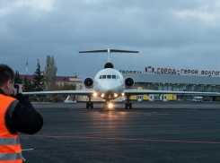 Аэропорт Волгограда вернулся к штатному режиму работы после тумана