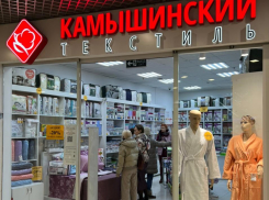 В Волгоградской области приостановил производство «Камышинский текстиль»