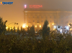 В Волгограде объявили беспилотную опасность