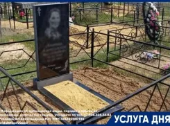 Изготовление  комплекта из гранита - 45 000 руб. вместо  55 000 руб.