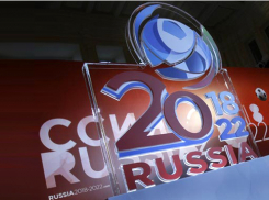 В Волгограде представлена концепция подготовки города к ЧМ-2018