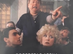 Программка «Ротора» на матч с «Химками» вызвала большой скандал из-за подтекста о нетрадиционной ориентации