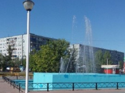 В парке на 8-ой Воздушной улице Волгограда вновь открылся фонтан
