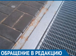 Вместо прочищенной ливневки  волгоградцу подделали подпись