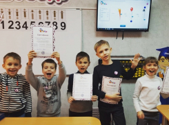 Ваш ребёнок гений! Школа развития интеллекта «AMAKids»  докажет это