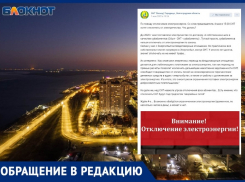 Более 400 семей под Волгоградом могут остаться без света