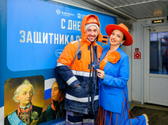 Тёплые поздравления и патриотические ценности