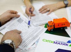«Ситиматик-Волгоград» предлагает перейти на электронные квитанции