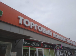 Крупный волгоградский рынок опустел почти на треть