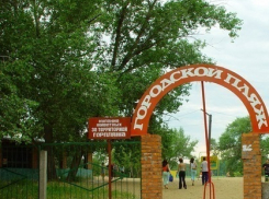 Волжский начинает подготовку к пляжному сезону