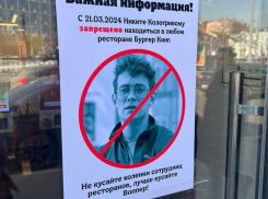 Никиту Кологривого запретили пускать в Burger King в Волгограде 