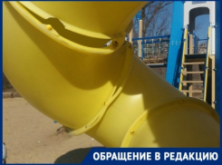 «Особо опасной» назвали детскую площадку в парке Гагарина волгоградцы