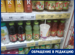 Голодные или бессовестные: волгоградцы едят прямо в магазинах