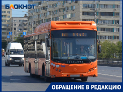 «Сократили вдвое, вместо новых автобусов - старые»: волгоградка испытала на себе маршрут №88