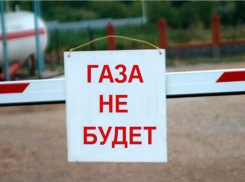 Юг Волгограда на день оставят без газа