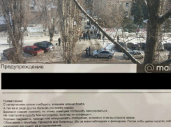 В Волгограде эвакуировали из-за угрозы взрывов 13 школ